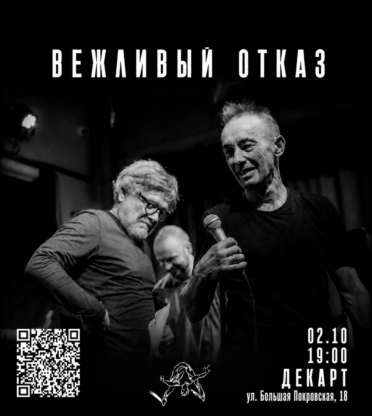 Полиграфия. Концертный/репортажный фотограф в Москве и СПб Ангелина Андреева