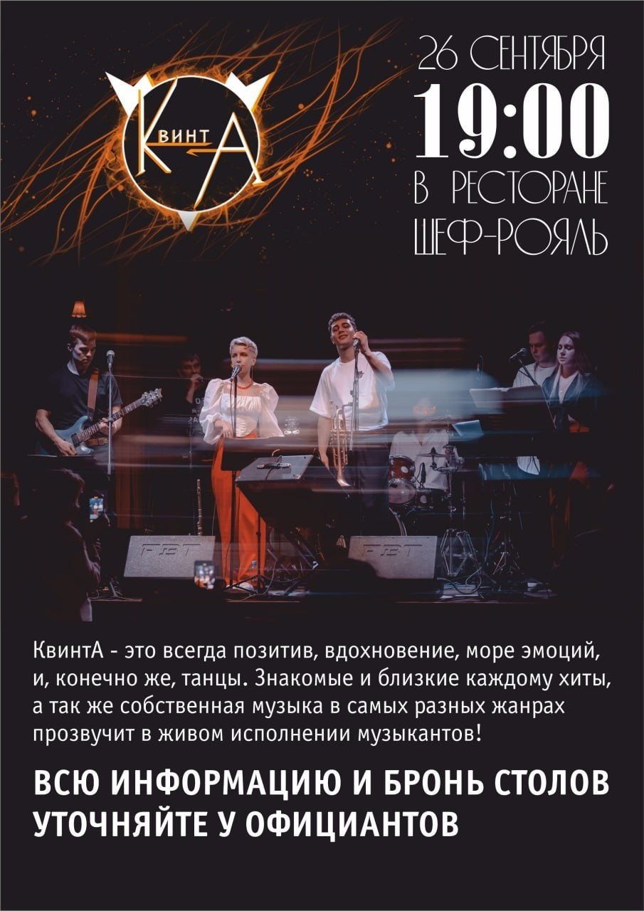 Полиграфия. Концертный/репортажный фотограф в Москве и СПб Ангелина Андреева
