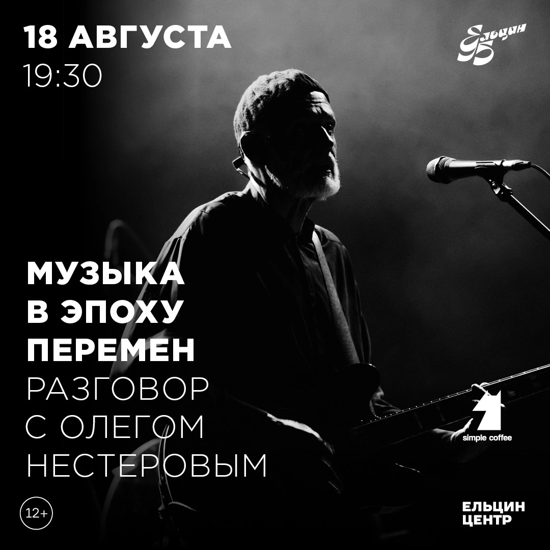 Полиграфия. Концертный/репортажный фотограф в Москве и СПб Ангелина Андреева