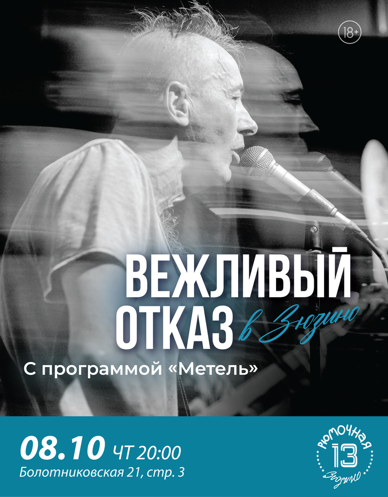 Полиграфия. Концертный/репортажный фотограф в Москве и СПб Ангелина Андреева