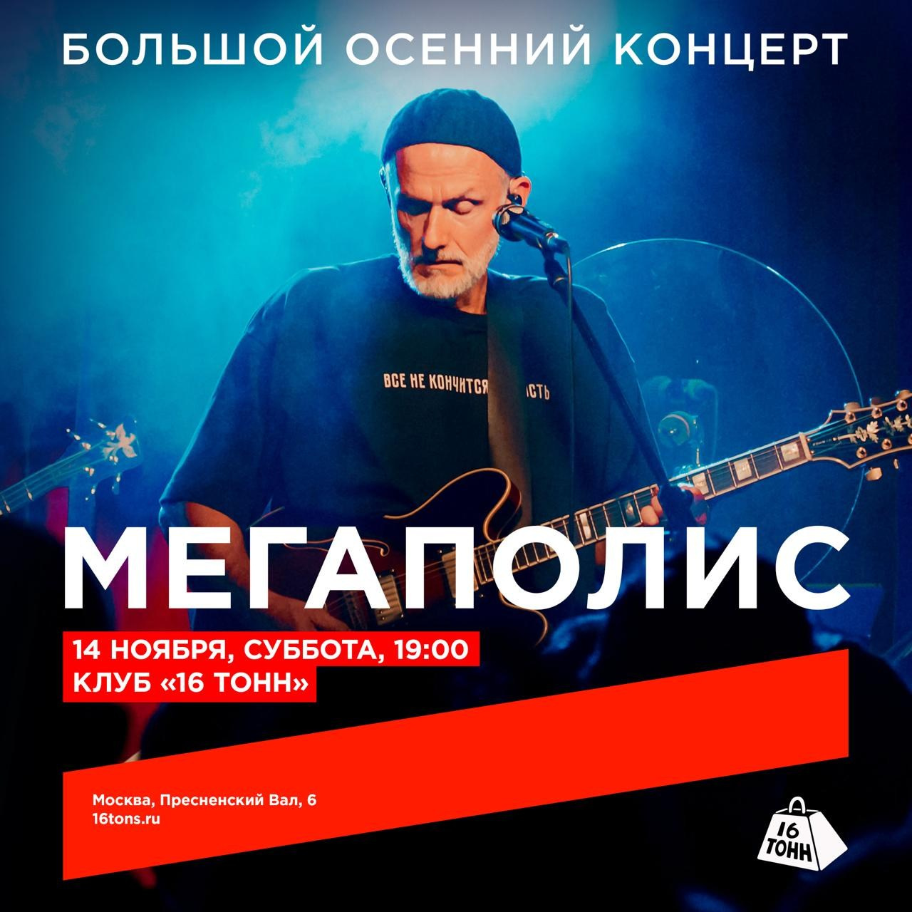 Полиграфия. Концертный/репортажный фотограф в Москве и СПб Ангелина Андреева