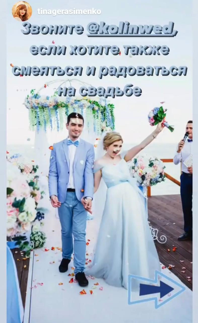 Ведущий Федоров. Подрядчики и друзья сети свадебных площадок House for wedding