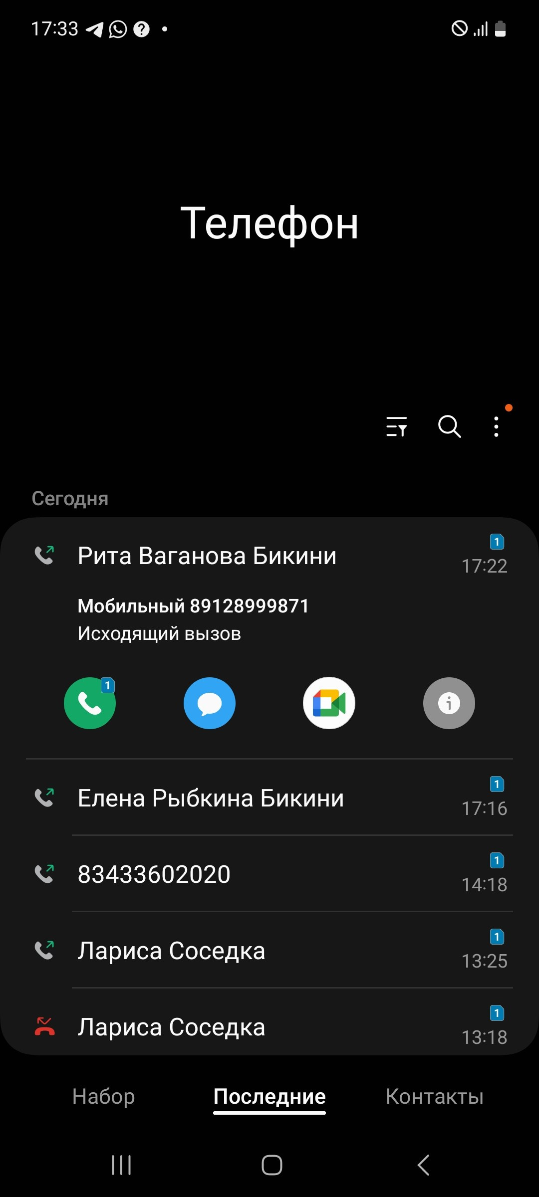 Бикини. Фотограф для маркетплейсов Михаил Бове