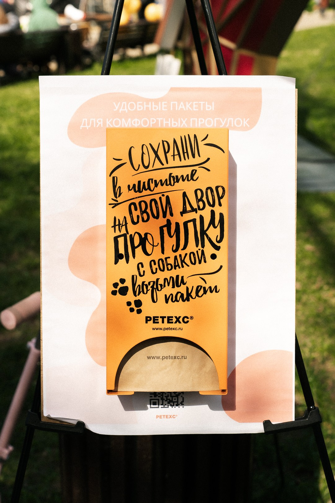 Парад Бульдогов. Axenov_eugene