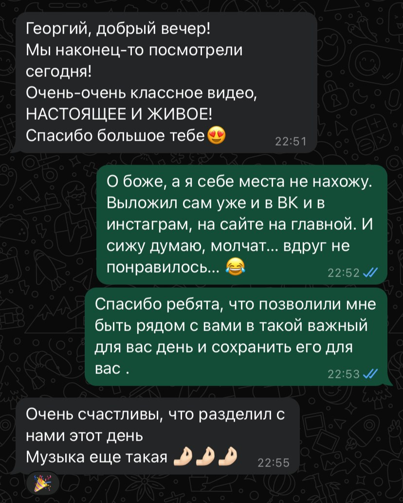 Видеограф Песко. Подрядчики и друзья сети свадебных площадок House for wedding