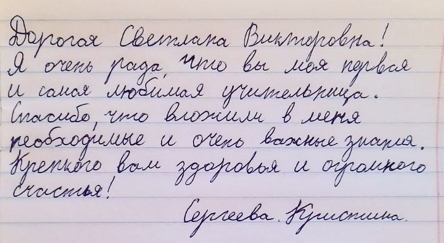 Пожелания учителю на выпускной. Школьные выпускные альбомы в Москве Марина Николаева