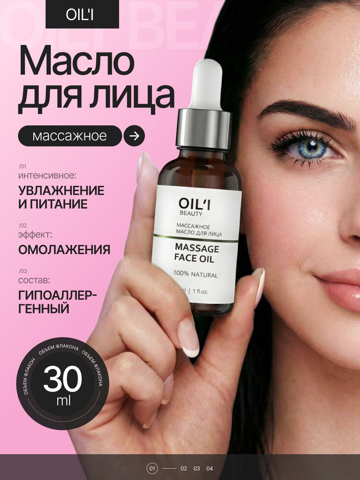 Дизайн карточек/предметка. Главная