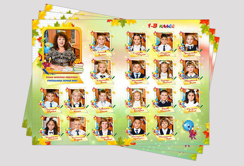 Виньетка для класса. Выпускные альбомы в Туле, школьный фотограф Тула
