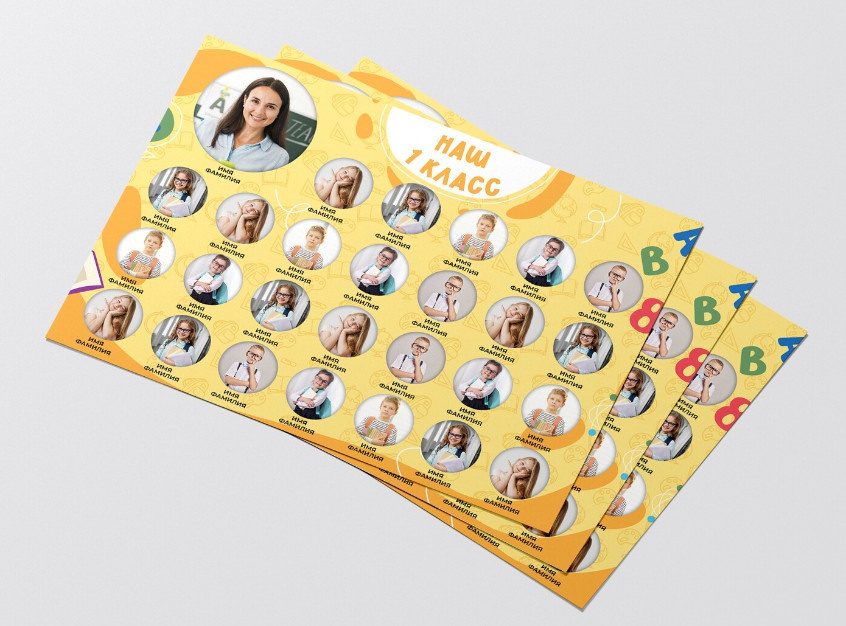 Виньетка для класса. Выпускные альбомы в Туле, школьный фотограф Тула