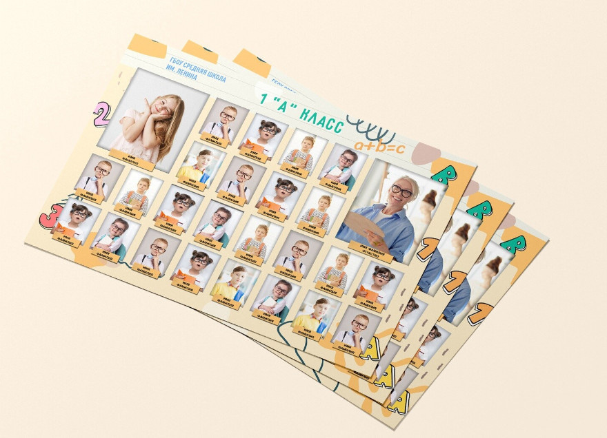 Виньетка для класса. Выпускные альбомы в Туле, школьный фотограф Тула