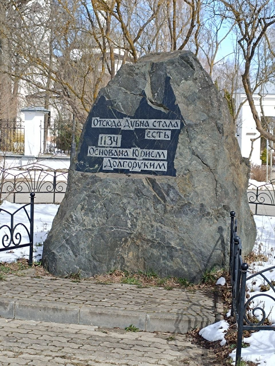 Дубна. Экскурсионная поездка | 12.04.2025. Галерея Фантим