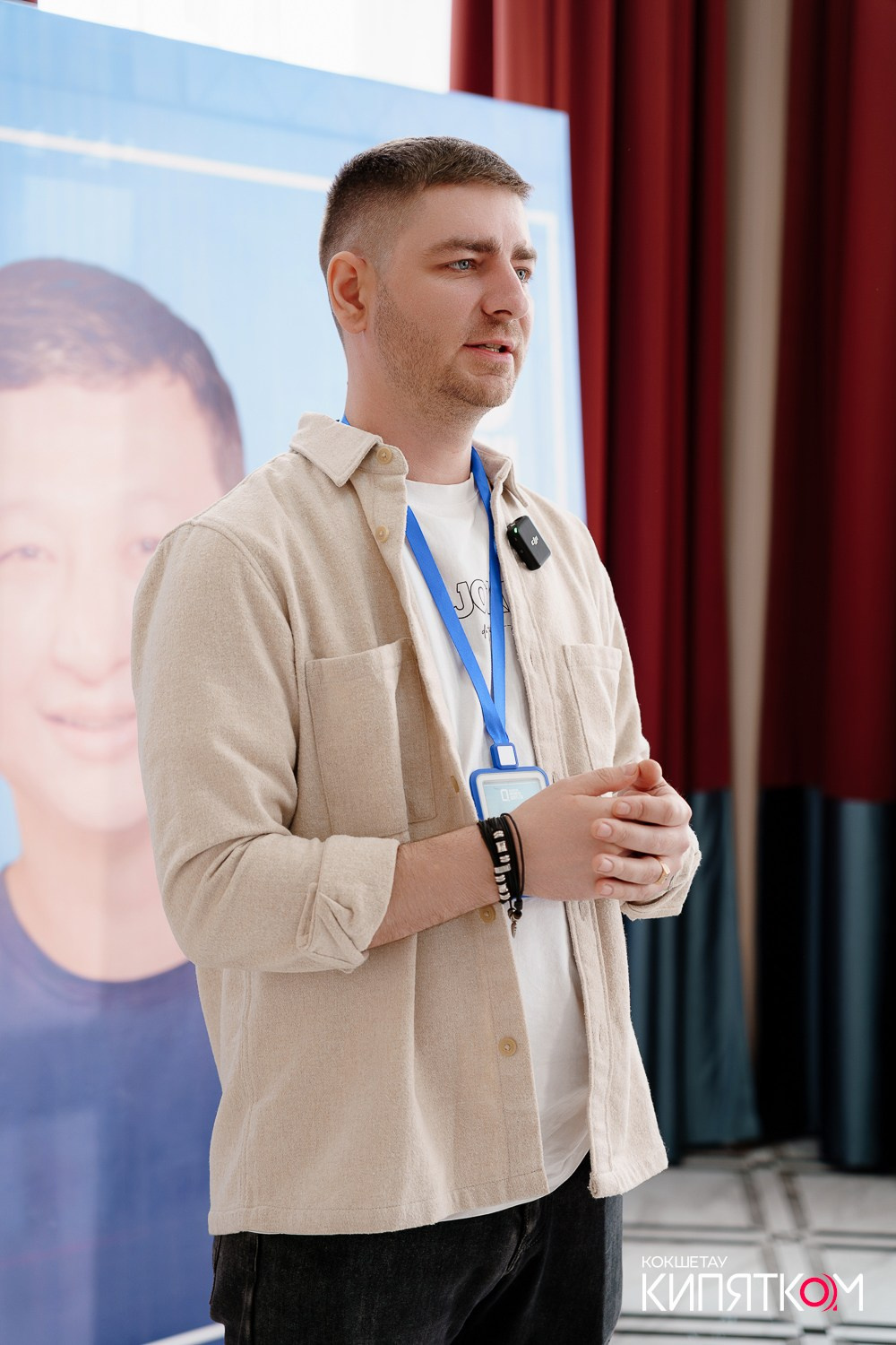 BUSINESS QURYLTAI. КИПЯТКОМ КОКШЕТАУ