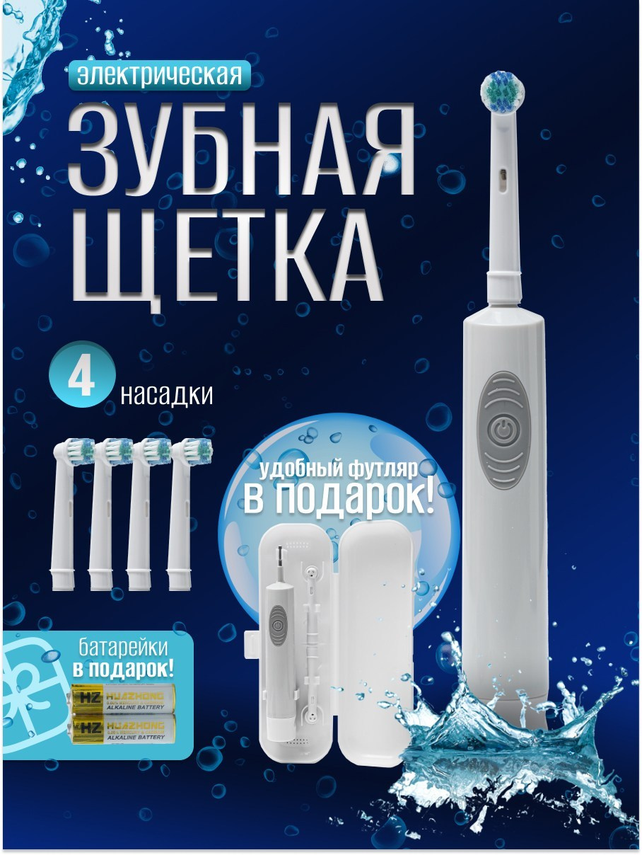 Красивая инфографика