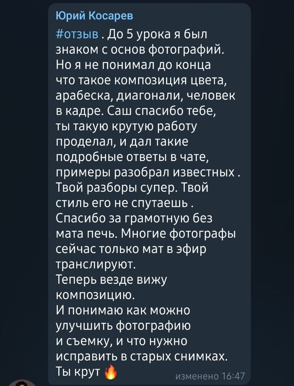 Гайд Позирование для девочек🥰. Саша Потапкин Фотограф. Сочи, Екатеринбург, Москва
