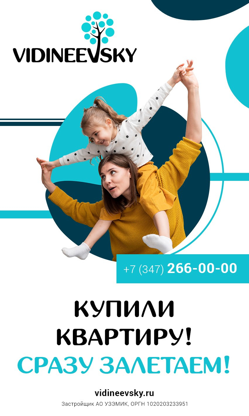 SMM. Internet advertising. Графический дизайнер и иллюстратор Айрат Давлетшин