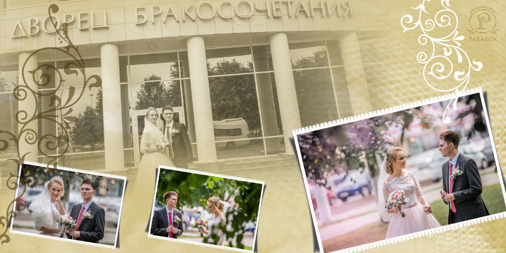 Свадьба Таисии и Дмитрия (фотокнига). Фотограф Сологуб Алексей Семенович