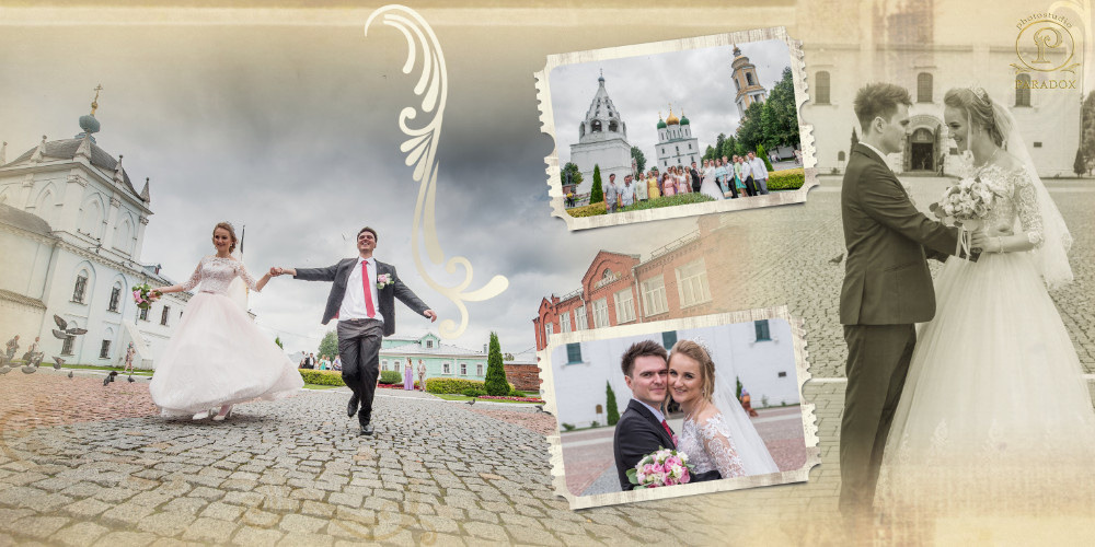 Свадьба Таисии и Дмитрия (фотокнига). Фотограф Сологуб Алексей Семенович