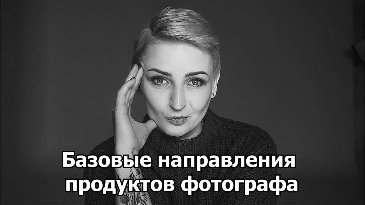 Проект ФотоВыдрочка. Фотограф в жанре Ню. Татьяна Хасанович. Красноярск