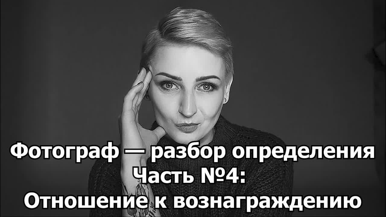 Проект ФотоВыдрочка. Фотограф в жанре Ню. Татьяна Хасанович. Красноярск