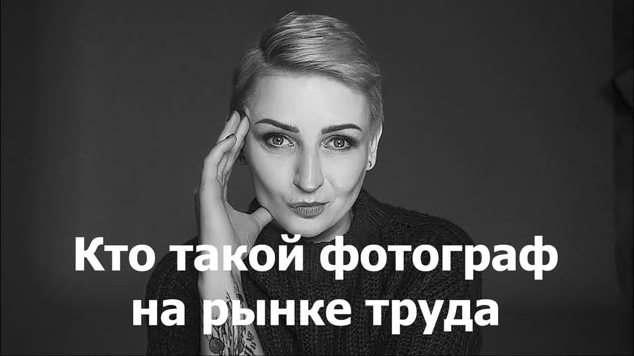 Проект ФотоВыдрочка. Фотограф в жанре Ню. Татьяна Хасанович. Красноярск