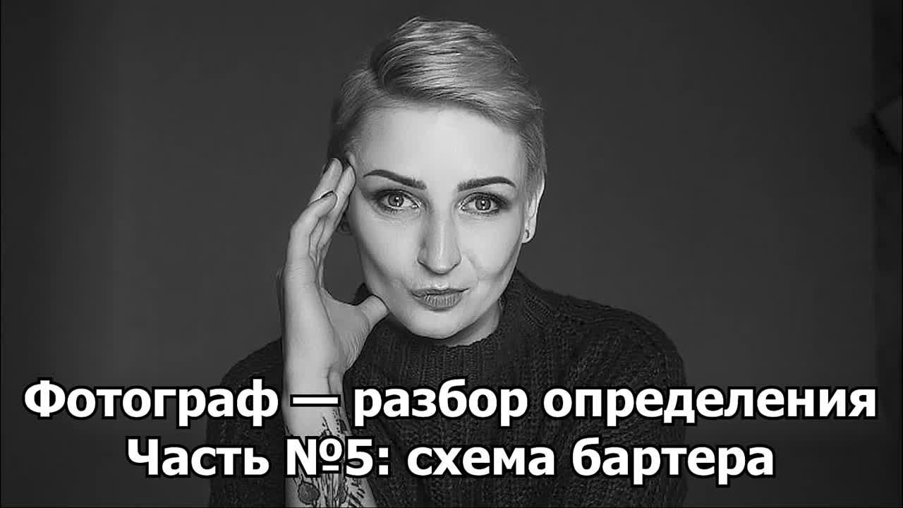 Проект ФотоВыдрочка. Фотограф в жанре Ню. Татьяна Хасанович. Красноярск