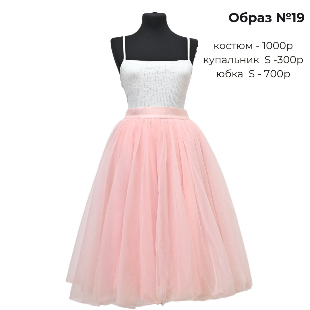 Одежда для съемки в аренду. ZDARONOKIA Репортажный фотограф