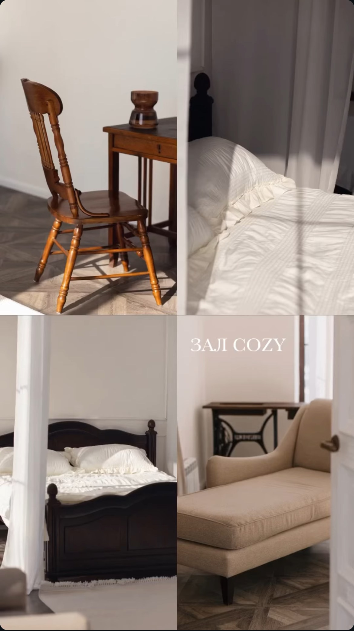 Apps зал Cozy. Фотограф Анастасия Евсеева |Белгород