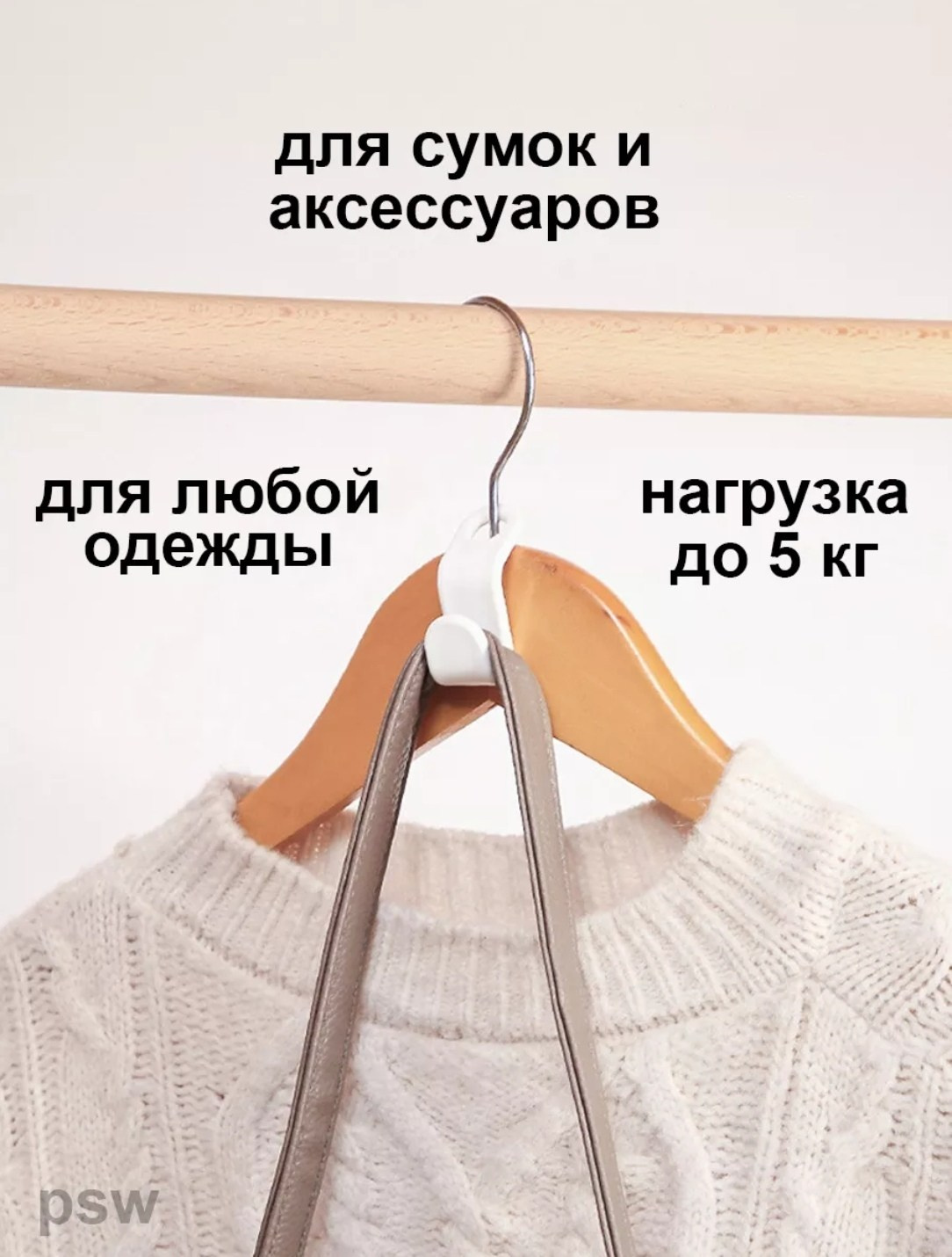 Реквизит прокат реквизита для фотосессий в Жуковском посуточно аренда посуточно. Одежда , аксессуары, костюмы. Фотограф для маркетплейсов, фотоуслуги в Жуковском Татьяна Марсуверских