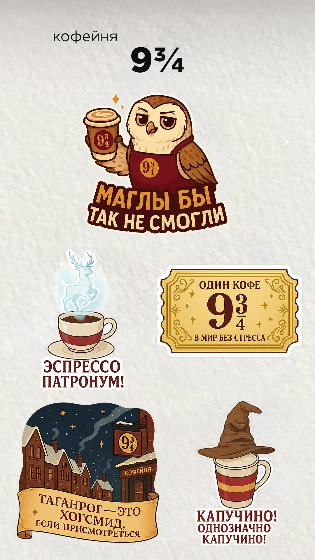 Персональные стикеры из фото для Telegram, WhatsApp и Stories — Сделай свои уникальные стикеры на заказ