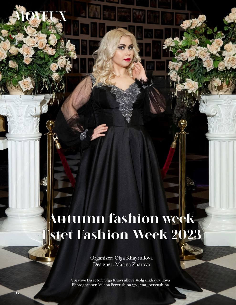 Фотосессии для журнала