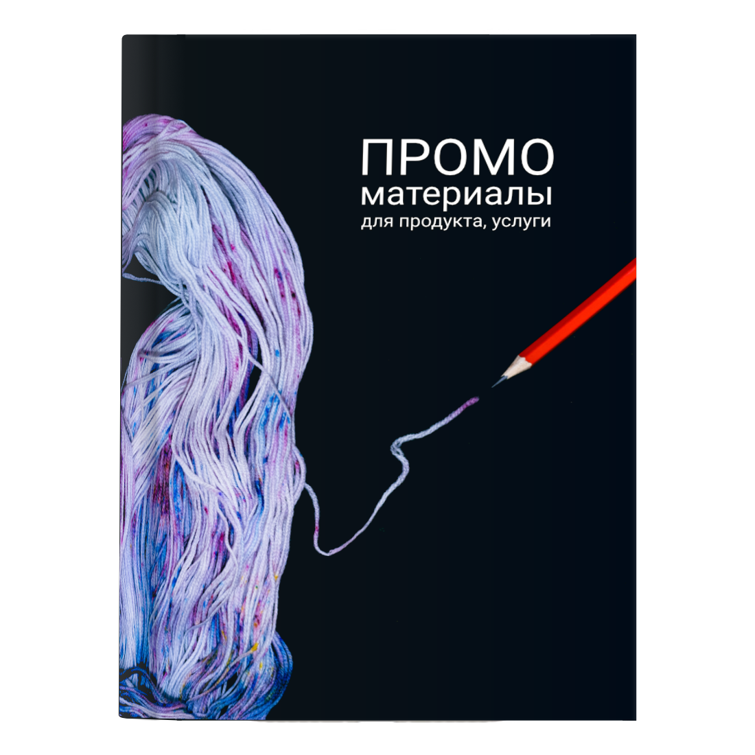 Рекламный и коммерческий фотограф | Георгий Романов