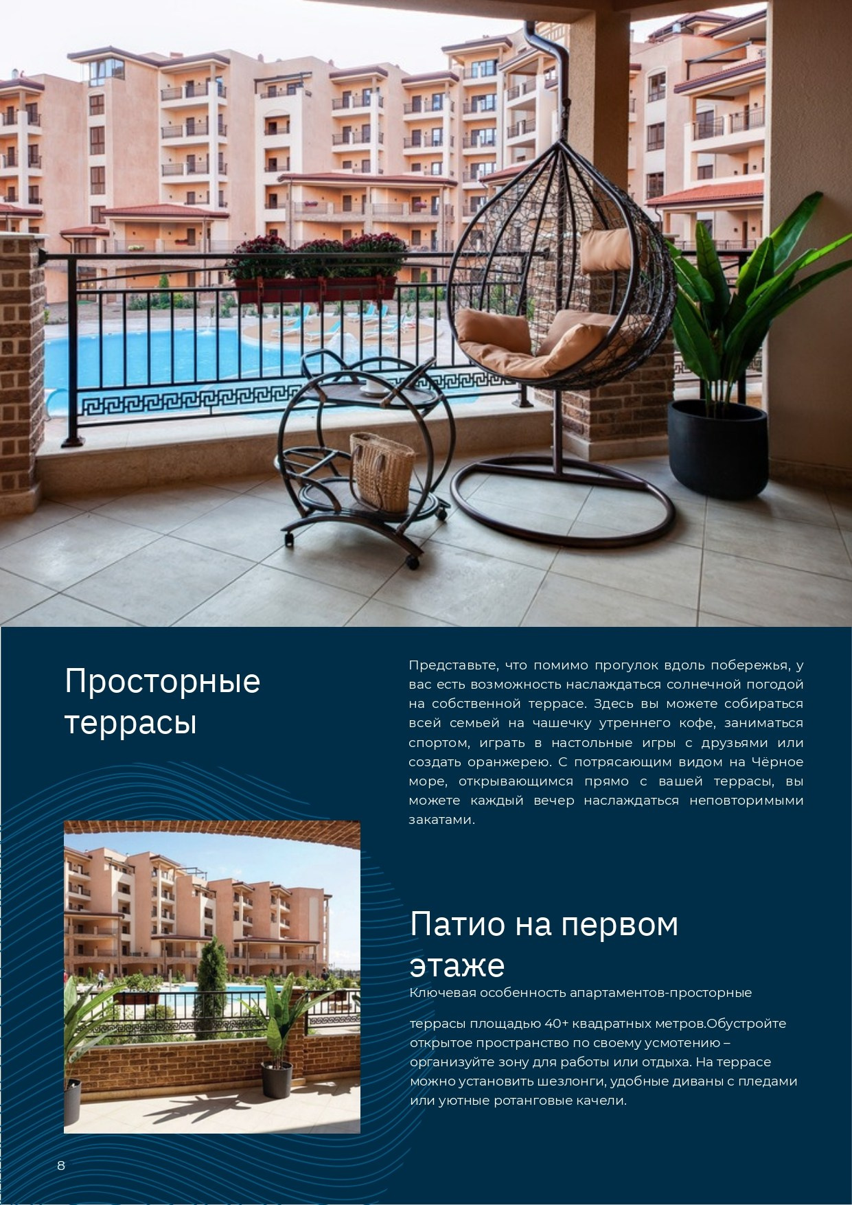 КРЫМ Доходная недвижимость. Инвестиционный консалтинг недвижимость