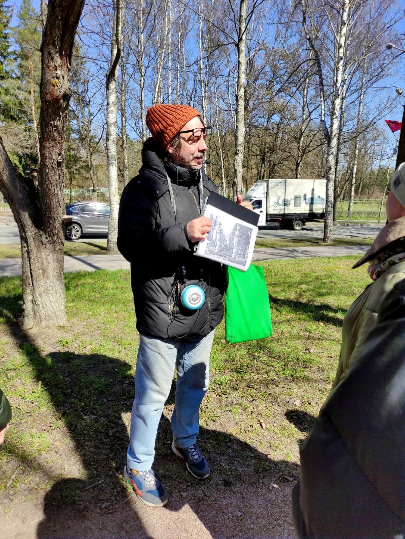 Экскурсия «Садовая улица города Павловска» (30.04.2022) Автор: Евгения Лебедева