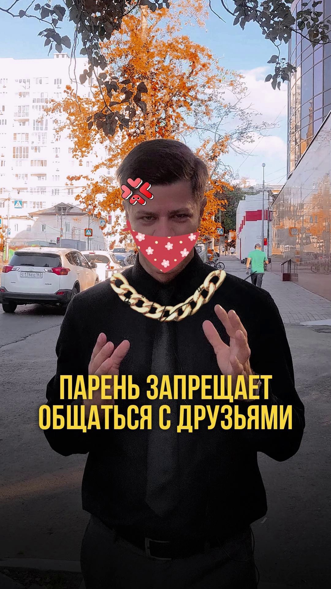 Консультирование семей и пар. Психолог в Самаре Павел Владимирович Левченко