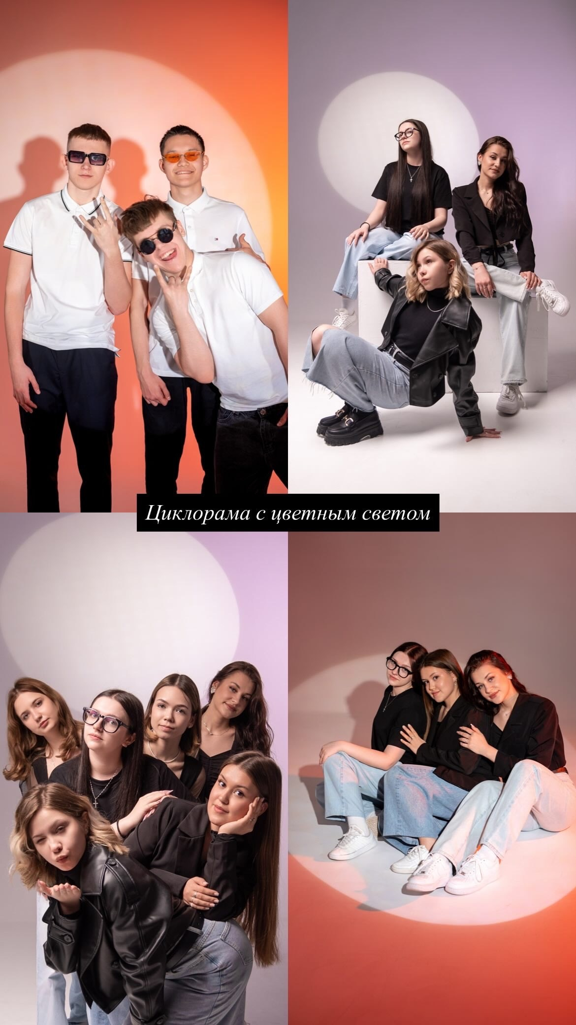 Как проходит выпускная фотосессия?. Свадебный фотограф Новосибирск Мария Раменская