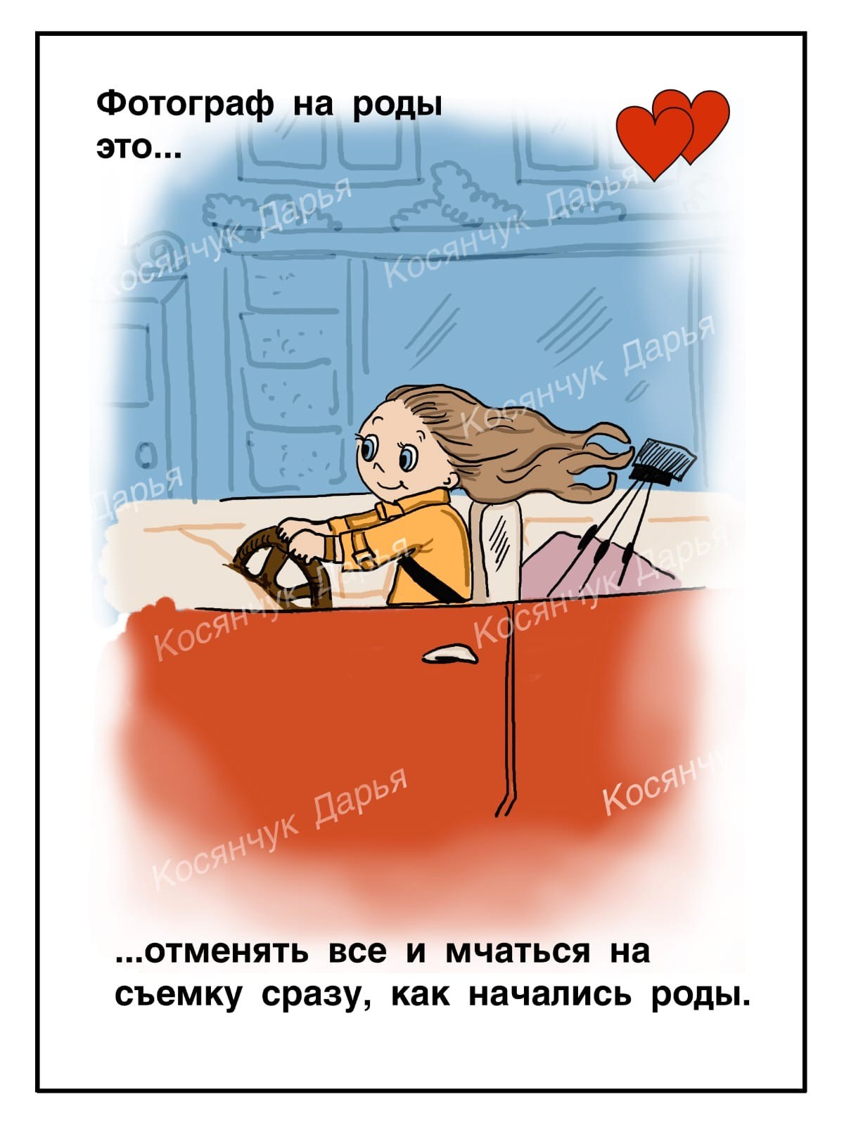 Рождение чуда. Семейный фотограф в Санкт-Петербурге Дарья Косянчук