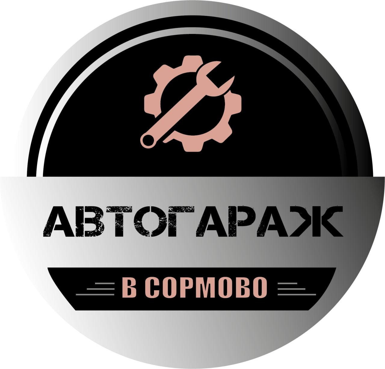 Графический дизайн. Силантьева Наталья фотограф