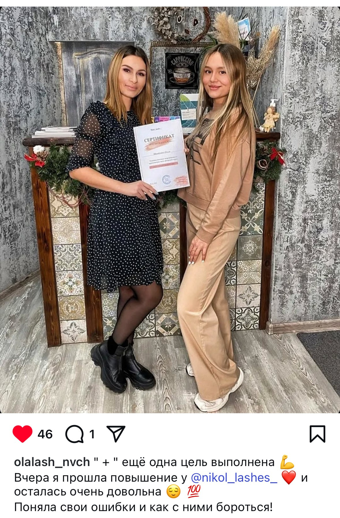 ПОВЫШЕНИЕ OFFLINE