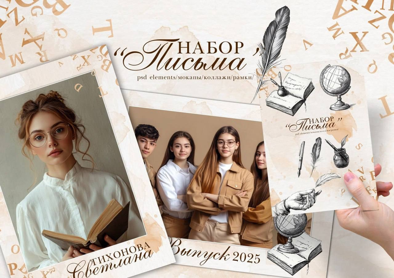 Старшая школа. Свадебный, семейный фотограф. Выпускные альбомы в Коченёво / Новосибирск. Наталья Байкуш