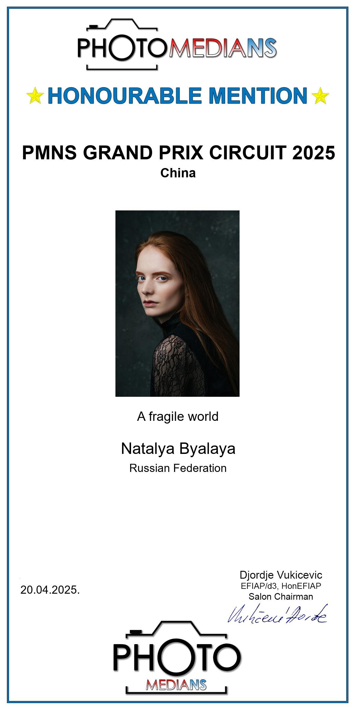 Награды. Портретный фотограф из Санкт-Петербурга Наталья Бялая