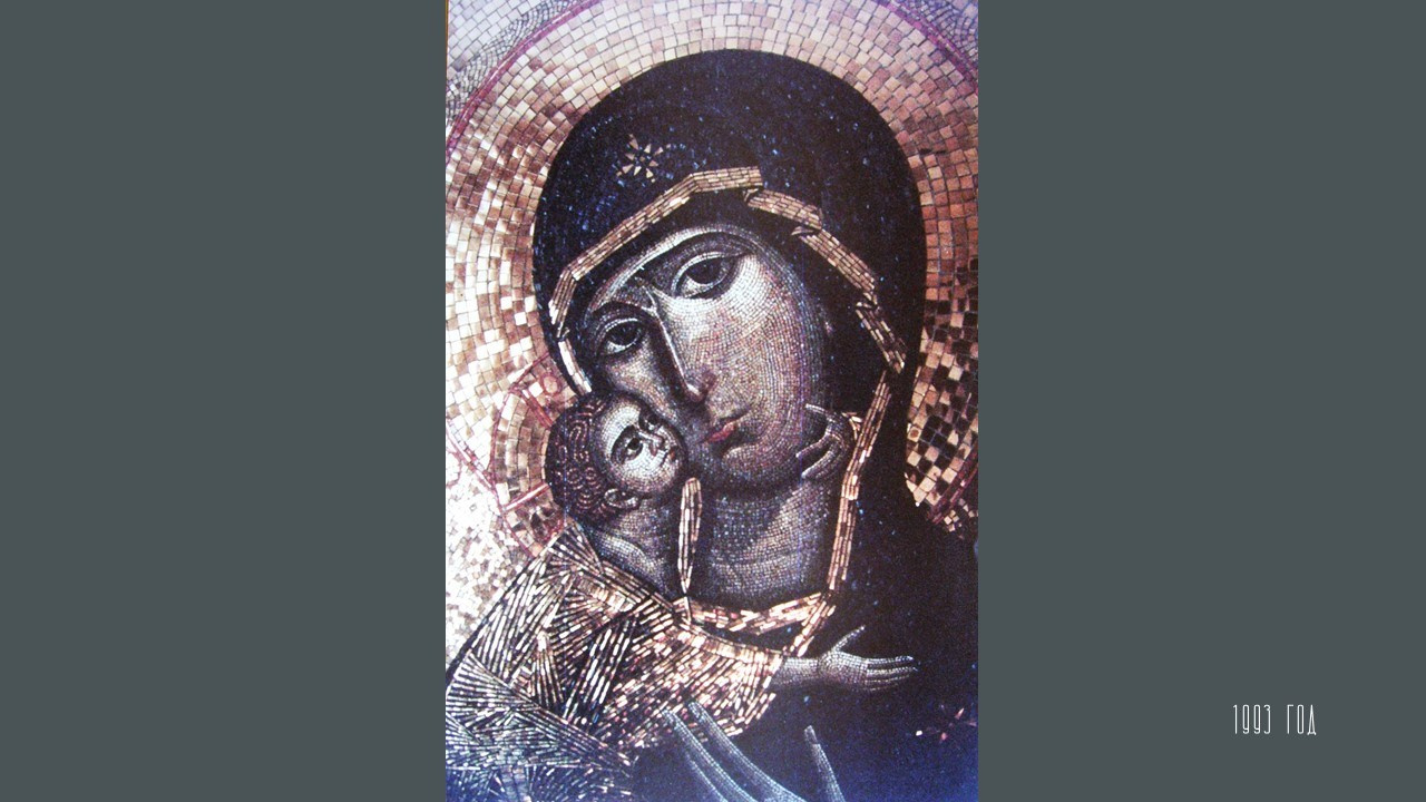 КОНСТАНТИН ЗАВИРАЛИН. Ассоциация художников монументалистов г. Москва