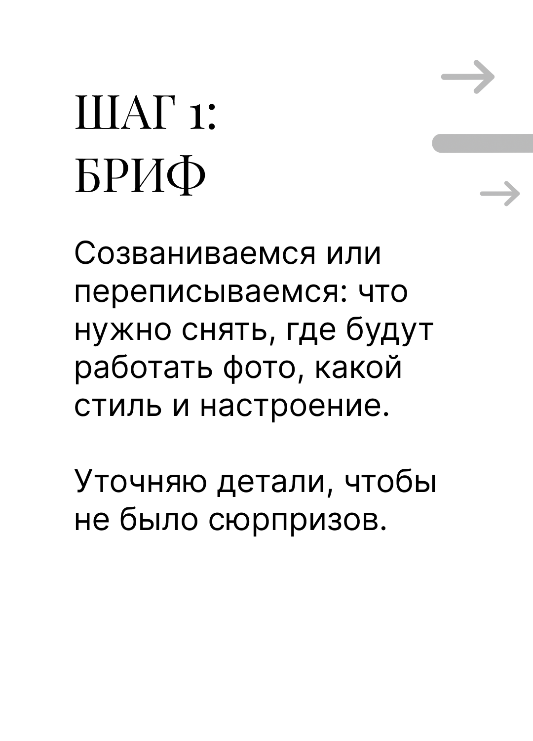 Бьюти фотограф Павел Паршин