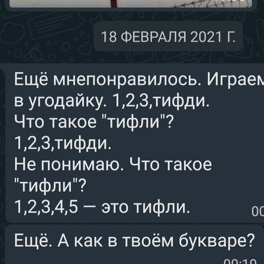 Bashnin instagramm. Заставка