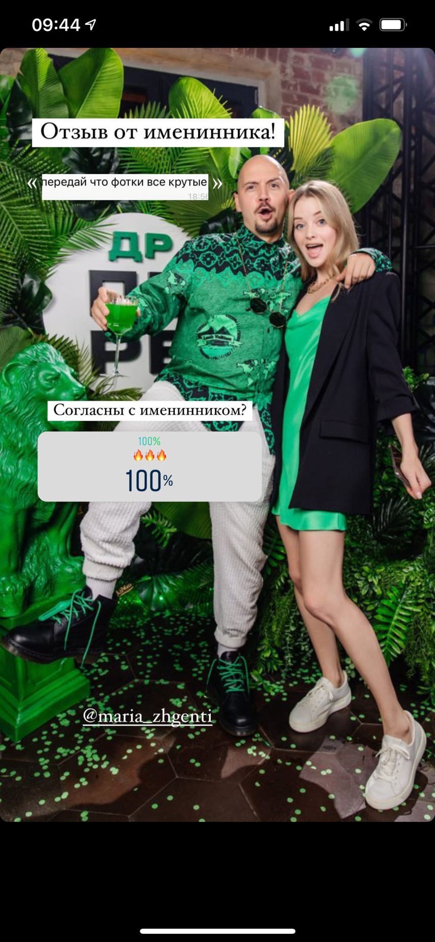 ОТЗЫВЫ. Репортажный фотограф Ольга Кочетова в Москве