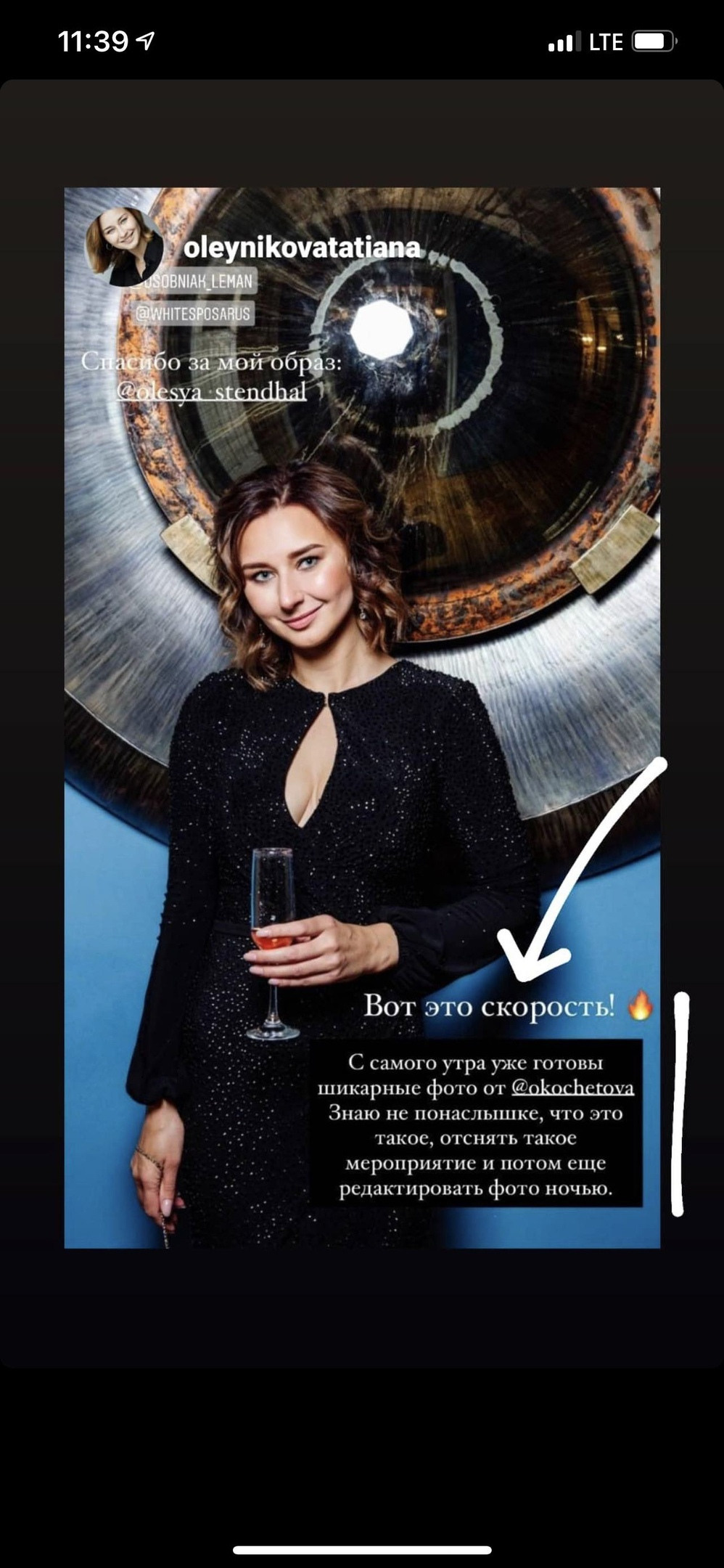 ОТЗЫВЫ. Репортажный фотограф Ольга Кочетова в Москве