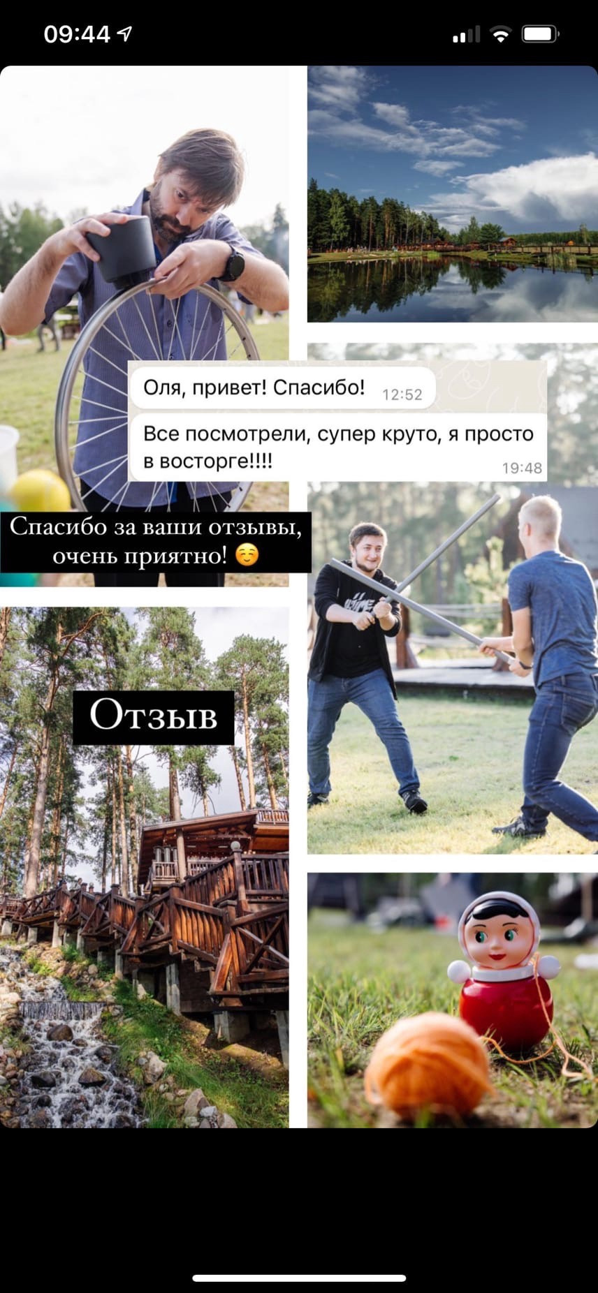 ОТЗЫВЫ. Репортажный фотограф Ольга Кочетова в Москве