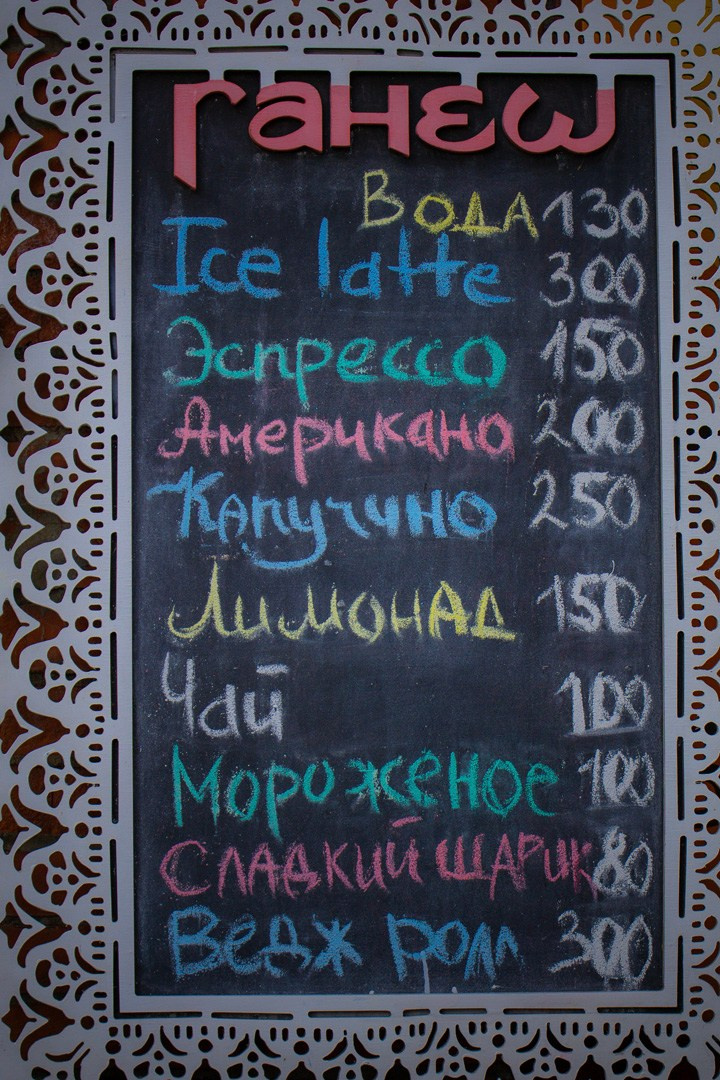 Krishna Janmashtami. Самид Али, фотограф из Санкт-Петербурга, Россия