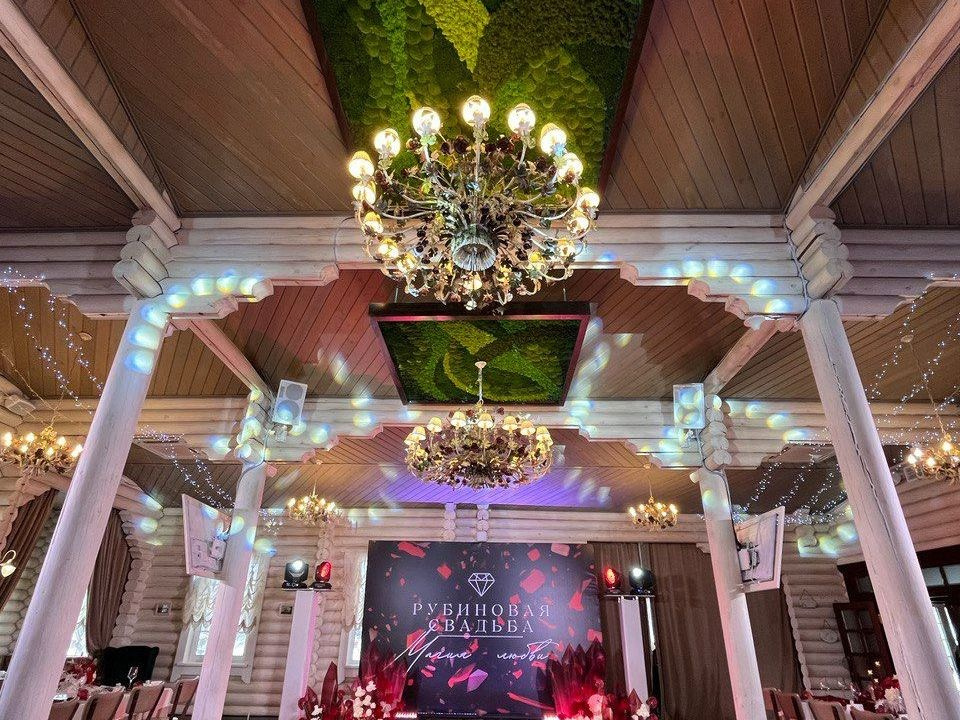 Ближняя дача