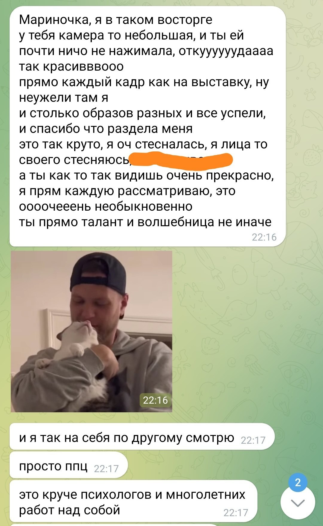 Фотограф в Красноярске Марина Анищук | Женские, семейные и репортажные фотосессии