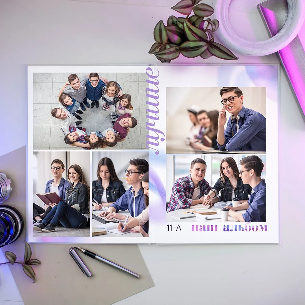 Дизайн «УЛЬТРА». Школьный фотограф в Челябинске. Выпускные фотоальбомы